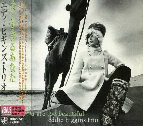 美しすぎるあなた | エディ・ヒギンズ | オリコンニュース